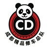 成都精品楼凤修车总队（楼凤-商K-外围-会所）