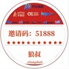 邀请码：51888 🌔『九游-开云-KM包网-多宝接口』官方🌖