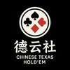 德云社官方频道