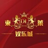 🔥東莱娱乐城🔥电子•捕鱼•视讯•棋牌•彩票•体育