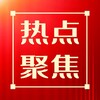 东南亚曝光联盟