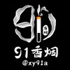 TG偏门高仿烟业