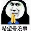 高中生和平公益离线私端【唯一频道】