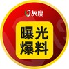 骗子曝光│黑盘曝光│群友爆料♻️