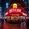 🇭🇰香港歡樂谷總分類群 - Spa/工作室/神房/HG/靚女