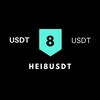 黑8USDT🥇 黑U 黑usdt 🥇黑U频道 低价出黑U~低价USDT