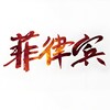 🇨🇿 菲律宾每日新闻｜吃瓜 + 灰产实时推送
