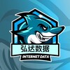 弘達国际数据供应商