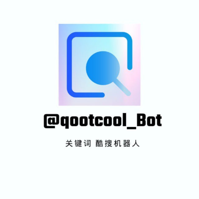中文输入法爱好者群
