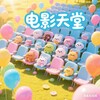 电影天堂|柬埔寨