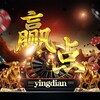 启航娱乐|柬埔寨娱乐城|麻将胡了|电子游戏|pg电子|麻将胡了赏金女王爆分视频