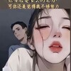 深圳日理万姬