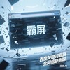 百度关键词霸屏、币安广场发文、AI 视频合成、腾讯会议气氛组、脸书负面删除