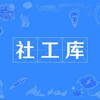 铁拳官方查档|开房|开户|社工库|天眼查