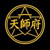 「天師府」机器人开发定制👑