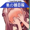 男の娘日报-Tranny Collection
