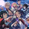 老鐵俱樂部