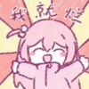 理想主义的小屋