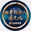 吃瓜社 曝光 🛰