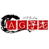【官方认证】AG真人官方频道