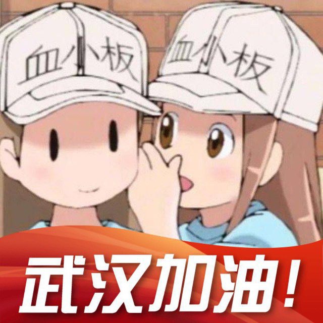 资源垃圾佬