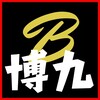 📣【博九网】足球 推单 体育资讯