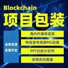 宣传视频 视频剪辑 视频制作 视频 ps AI 换脸 团队年会视频 公司展示视频拍摄 老外 CEO 视频