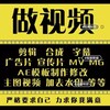 视频制作、项目包装、百度百科、