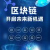 百度新闻下架、纳斯达克大屏、电报粉丝、推特粉丝、美国 NFA 牌照、外汇牌照申请、明星祝福视频、项目签约仪式