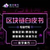 百度推广 官网搭建 视频剪辑 宣传视频 负面舆情处理 海报制作 抖音百科 项目包装