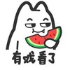 吃瓜中心-曝光骗局-搞笑视频-新闻频道