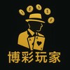 博彩玩家汇频道