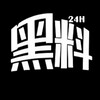 曝光骗子&跳票&悬赏