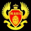 缅甸赌场腾龙娱乐迪威国际官方频道