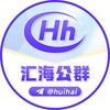 灰产圈👏联盟赞助商：汇海担保：@huihai