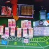 百家乐/电子游戏/博彩娱乐/博源国际