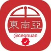 缅甸缅北东南亚新闻曝光