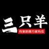 吃瓜头条