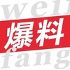 黑料吃瓜曝光