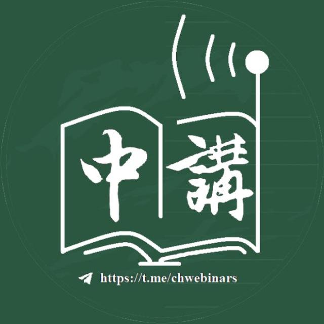 SOGIE 讲座频道