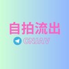 国产无水印视频资源