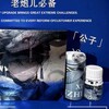 Rush控吸粗口男男视频分享