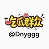东南亚悬赏-吃瓜中心