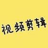 抖音视频下架、百度新闻下架、负面舆情处理、小红书下架、快手视频下架、美国 MSB 牌照