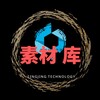 快乐时刻-吃各种瓜