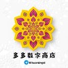 多多｜Apple苹果ID小火箭｜电报｜谷歌｜业务频道 🅥