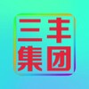 三丰集团福利姬收集大师🥇