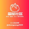 福利视频丨番茄社区🍅（偷拍-无套-口交-性爱）