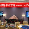 东南亚🔊头条新闻