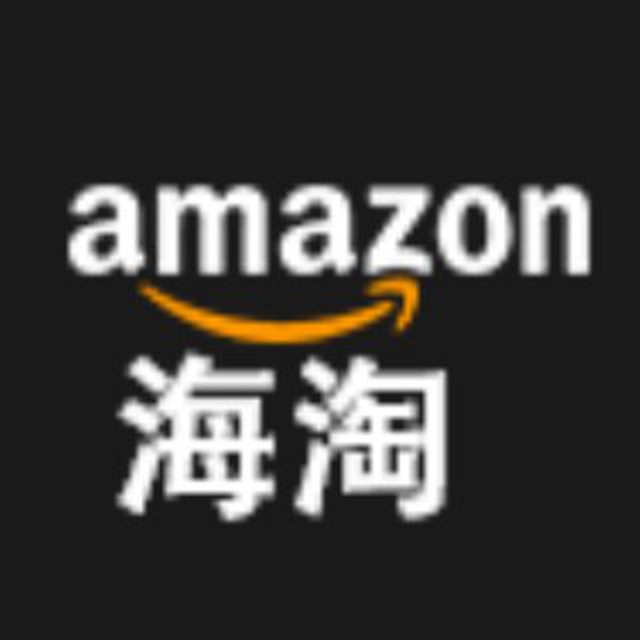 Amazon 降价信息